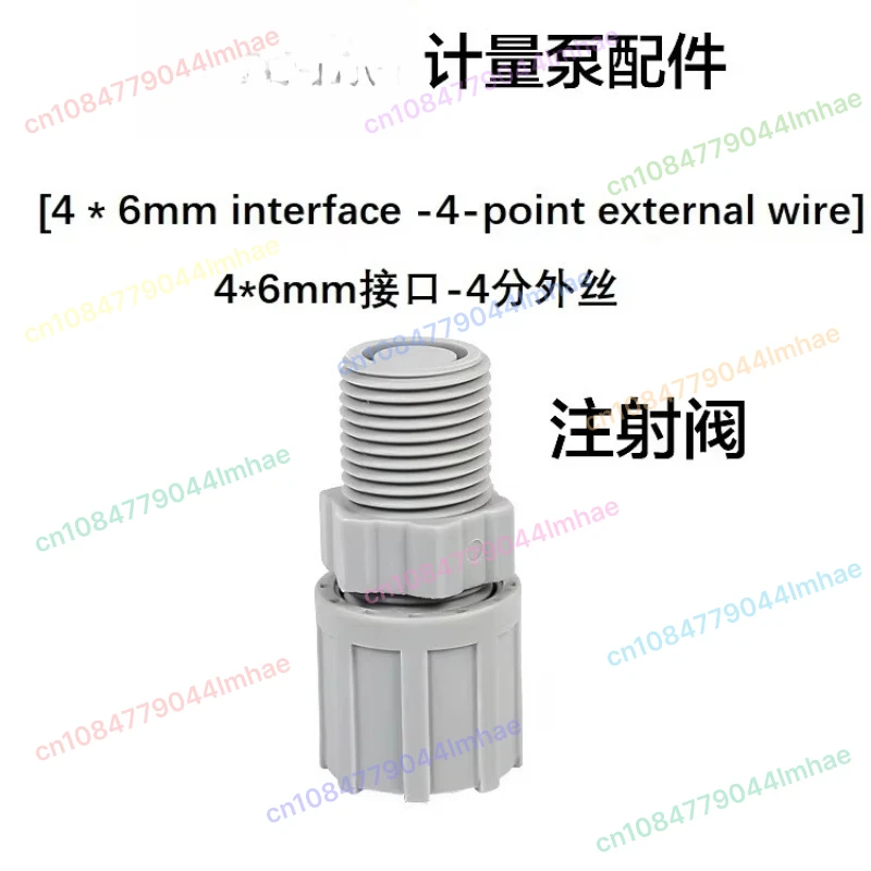 For Special Accessories Pumps Injection Valve Base Check Valve One-way Hose Connector
For Special Accessories Pumps Injection Valve Base Check Valve One-way Hose Connector
