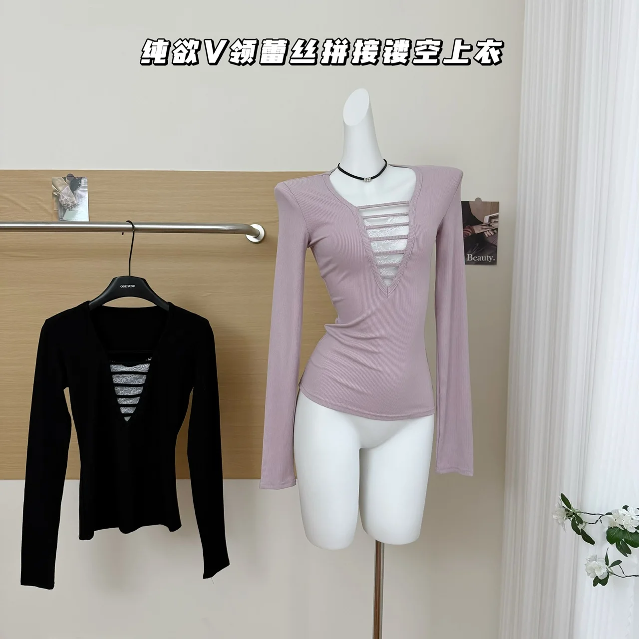 V-neck Lace-up Long Sleeve Hollow Out Top Women Clothing Fashion Korean Pullover Slim Sexy Bandage Tee Shirt T-Shirt Casual
V-neck Lace-up Long Sleeve Hollow Out Top Women Clothing Fashion Korean Pullover Slim Sexy Bandage Tee Shirt T-Shirt Casual