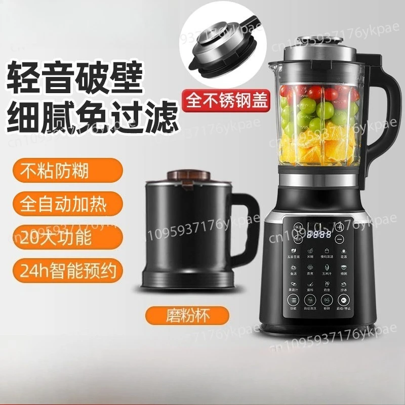 Household Wall Breaker Heating Automatic Multi-functional Soybean Milk Machine Juicer Complementary Food
Household Wall Breaker Heating Automatic Multi-functional Soybean Milk Machine Juicer Complementary Food