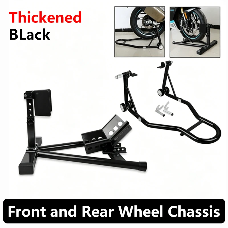 Motorcycle Front and Rear Wheel Support Frame, Aluminum Alloy Lifting Frame, Suitable For Chain Maintenance/Vehicle Repair, Heig
Motorcycle Front and Rear Wheel Support Frame, Aluminum Alloy Lifting Frame, Suitable For Chain Maintenance/Vehicle Repair, Heig