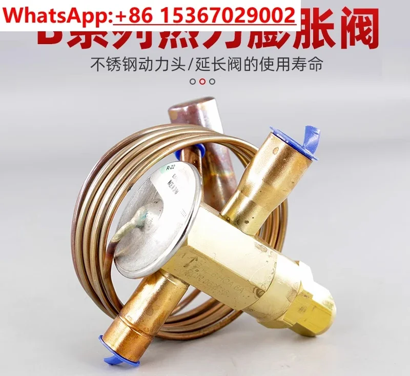 Терморасширительный клапан BAE3HCA BAE4HCA BAE5HCA BAE6HCA
Терморасширительный клапан BAE3HCA BAE4HCA BAE5HCA BAE6HCA