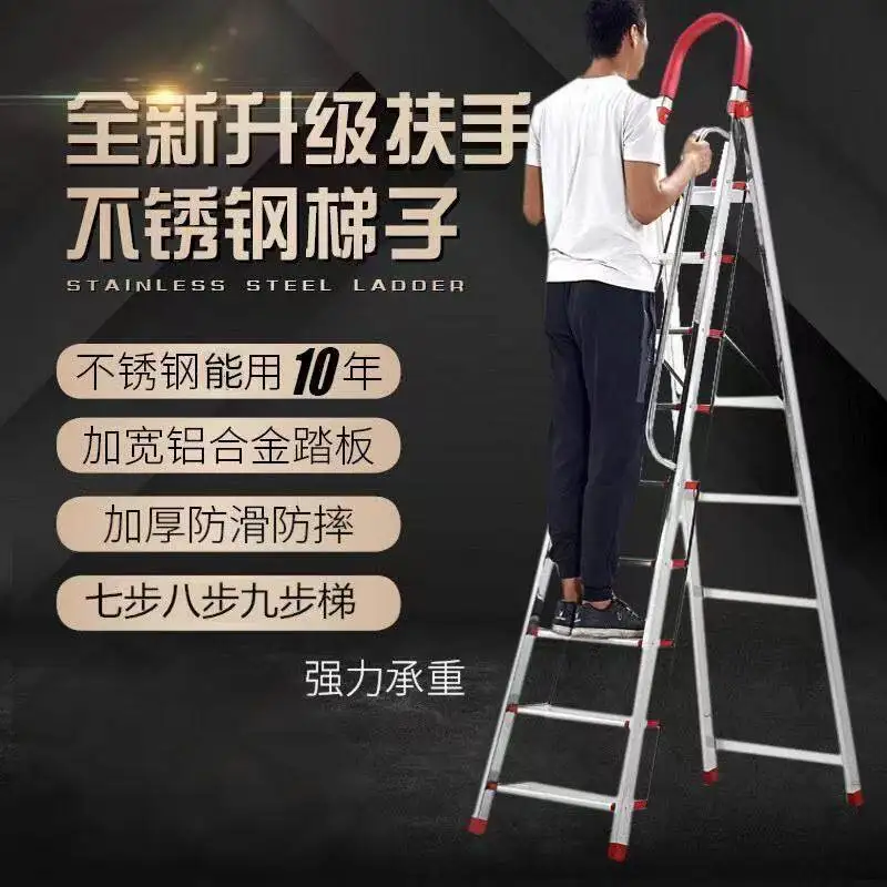 Household stainless steel folding ladder eight-step nine-step herringbone ladder indoor thickened engineering ladder mobile tele
Household stainless steel folding ladder eight-step nine-step herringbone ladder indoor thickened engineering ladder mobile tele