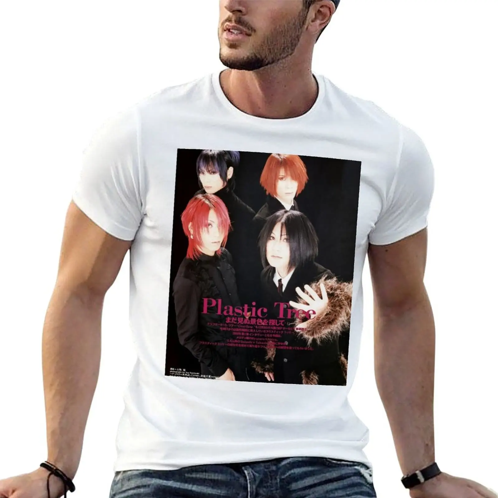 shirts T-Shirt for shirts pack Plastic t cotton man t cotton funny Tree
shirts T-Shirt for shirts pack Plastic t cotton man t cotton funny Tree