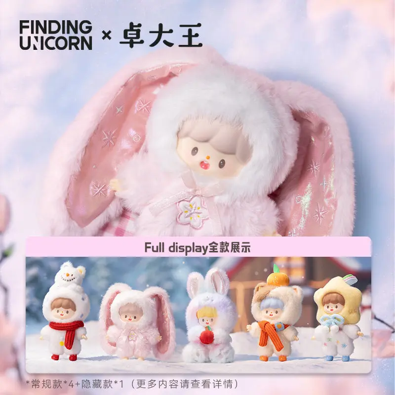 Finding Unicorn Zhuo Dawang Winter Little Joy Series Vinyl Blind Box Cute Pendant Collectible Trendy Toy For Adult Collector
Finding Unicorn Zhuo Dawang Winter Little Joy Series Vinyl Blind Box Cute Pendant Collectible Trendy Toy For Adult Collector