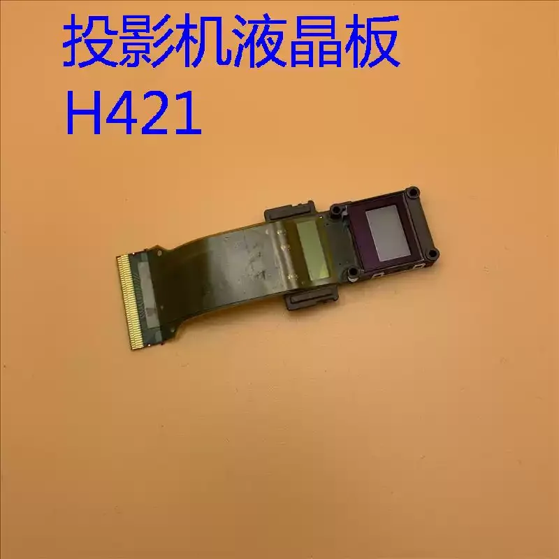 H421 LCD single use for EH-TW5810C TW6510C TW6515C projectors with good quality model is H421
H421 LCD single use for EH-TW5810C TW6510C TW6515C projectors with good quality model is H421
