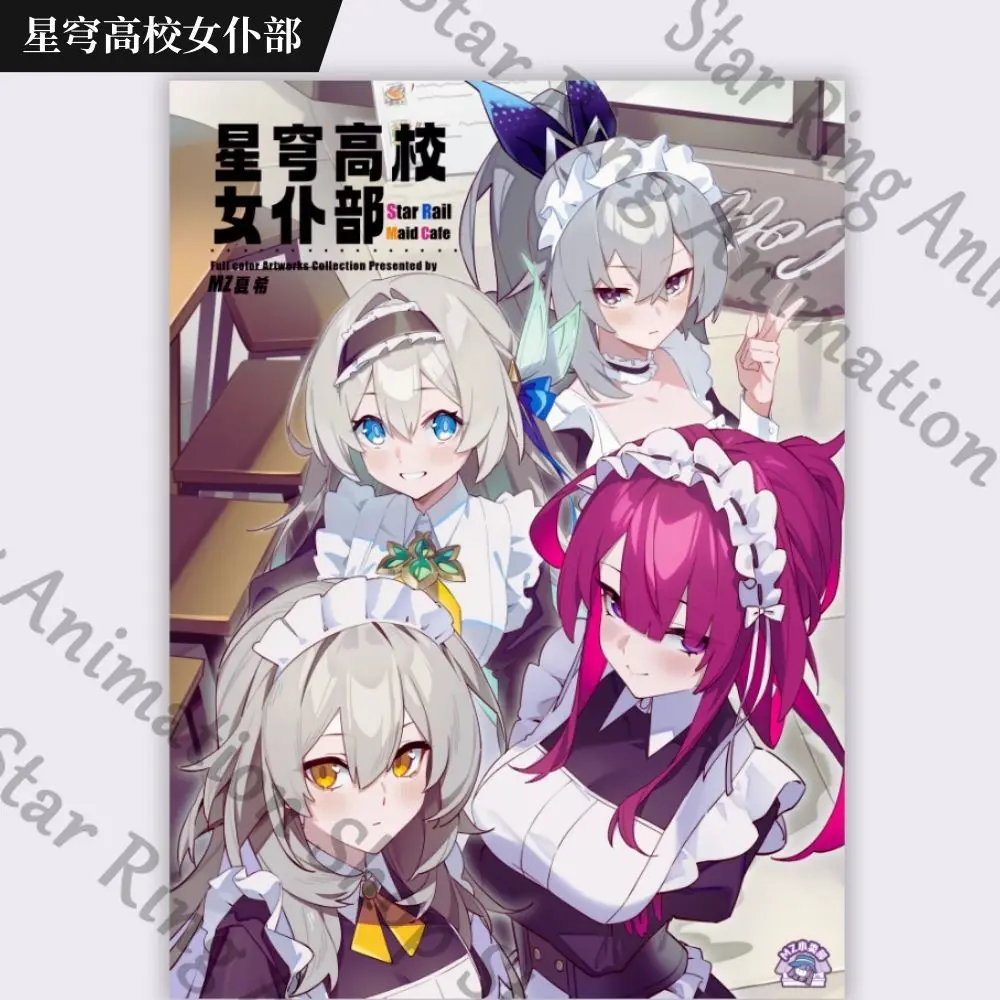 Honkai: Star Rail Kafka Firefly Anime Art Book Edition Magazine Journal Photo Illustration Collection Album Cosplay Cartoon
Honkai: Star Rail Kafka Firefly Anime Art Book Edition Magazine Journal Photo Illustration Collection Album Cosplay Cartoon