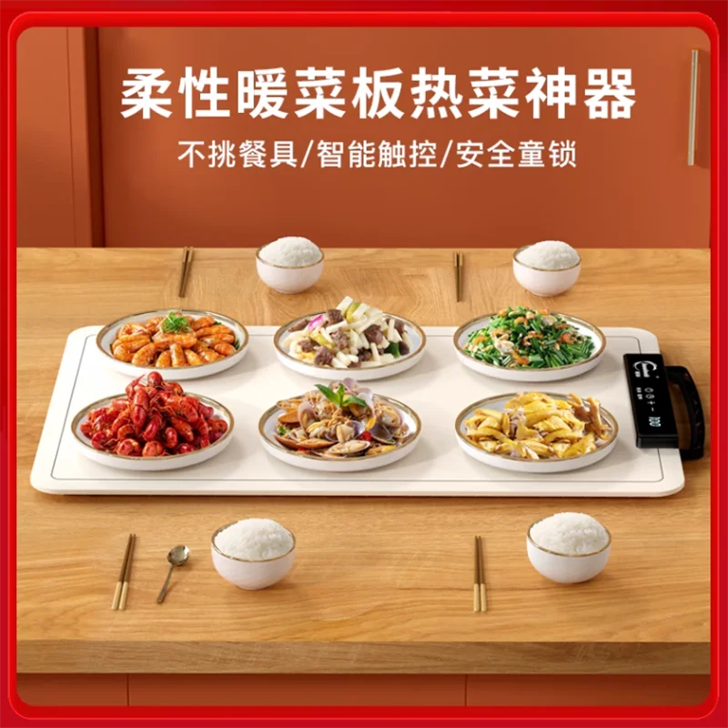New flexible vegetable warming board hot dish artifact household dining table mat heating plate folding multi-functional meal
New flexible vegetable warming board hot dish artifact household dining table mat heating plate folding multi-functional meal