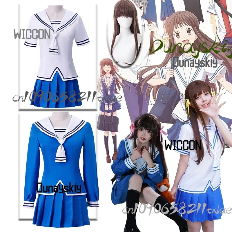 Anime Tohru Honda cosplay costumes wig accessions JK chool uniform jirai kei lolita dress kawaii Halloween summer cosplay
Anime Tohru Honda cosplay costumes wig accessions JK chool uniform jirai kei lolita dress kawaii Halloween summer cosplay
