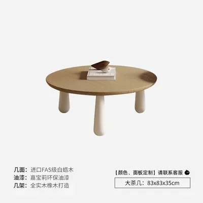 offee table combination round log wind low table cute tea table living room home Internet celebrities ins
offee table combination round log wind low table cute tea table living room home Internet celebrities ins