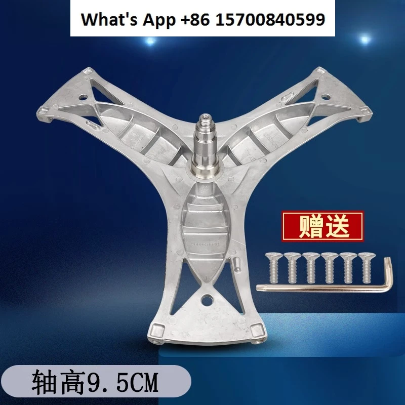 Drum washing machine tripod inner cylinder tripod bearing water seal accessories
Drum washing machine tripod inner cylinder tripod bearing water seal accessories