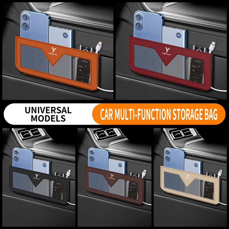Voyah Dream Courage Free Tpu 318 I-Land Adhesive Car Storage Bag Nets Auto Seat Organizer Door
Voyah Dream Courage Free Tpu 318 I-Land Adhesive Car Storage Bag Nets Auto Seat Organizer Door