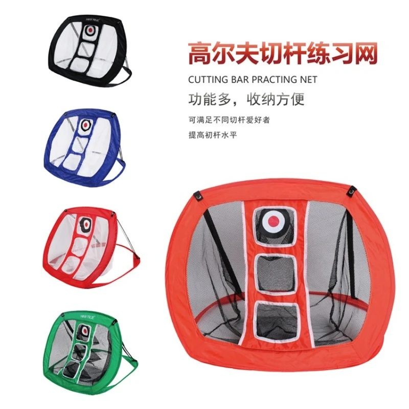 Golf Practice Net Indoor Chipping Square Foldable Ball Collector Training Cage
Golf Practice Net Indoor Chipping Square Foldable Ball Collector Training Cage