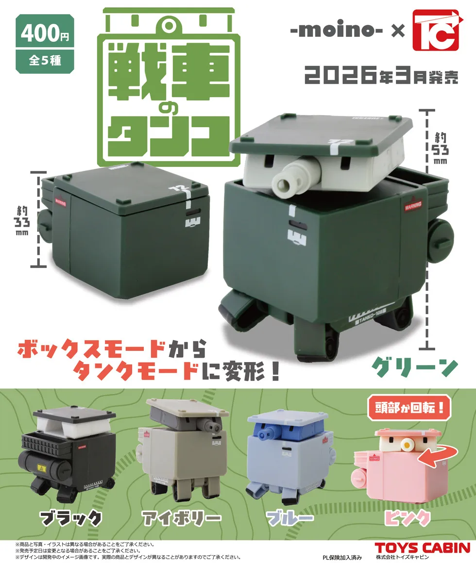 Toys Cabin capsule toys cute kawaii transforming mecha-robot Tank combat car stacked head rotatable collection gashapon figures
Toys Cabin capsule toys cute kawaii transforming mecha-robot Tank combat car stacked head rotatable collection gashapon figures