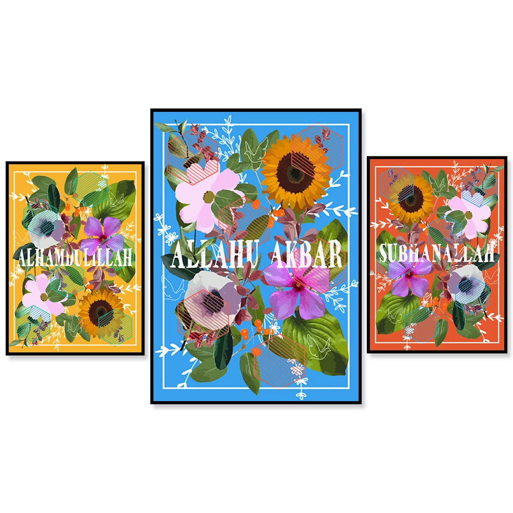 Islamic art prints, floral Islamic art prints, Islamic prints, Islamic home décor, Islamic prints, Muslim prints
Islamic art prints, floral Islamic art prints, Islamic prints, Islamic home décor, Islamic prints, Muslim prints