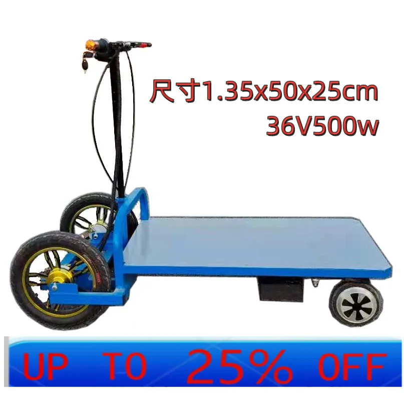 CX бытовой электрический ручной четырехколесный легкий склад металлический бортовой грузовик
CX бытовой электрический ручной четырехколесный легкий склад металлический бортовой грузовик