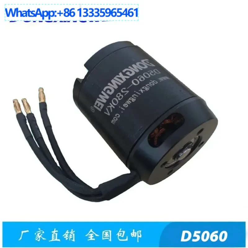 Remote control scooter motor, electric moped brushless motor, brushless motor, four-wheel small fish board motor
Remote control scooter motor, electric moped brushless motor, brushless motor, four-wheel small fish board motor