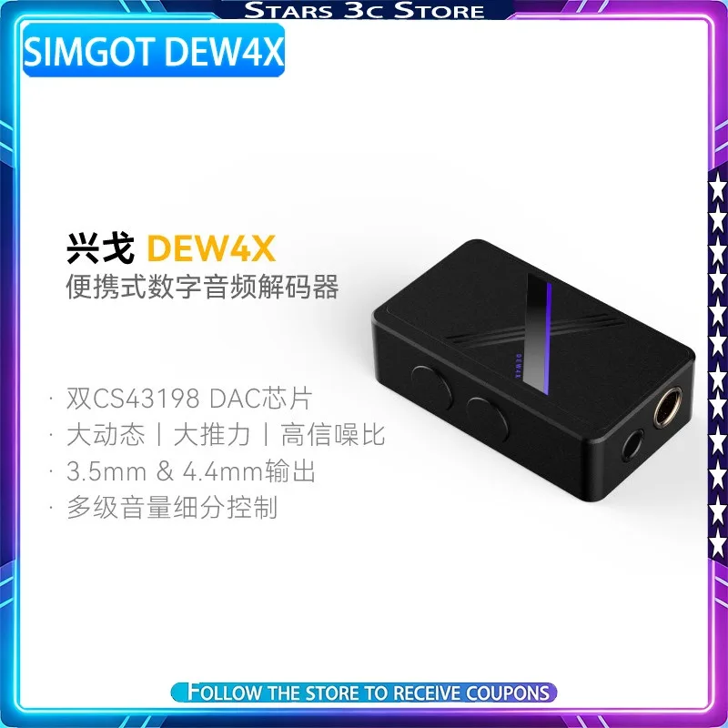 SIMGOT DEW4X HiFi аудио-DAC с постепенным ненелинейным регулированием громкости, металлический корпус, раздельная конструкция, портативный музыкальный декодер для наушников
SIMGOT DEW4X HiFi аудио-DAC с постепенным ненелинейным регулированием громкости, металлический корпус, раздельная конструкция, портативный музыкальный декодер для наушников
