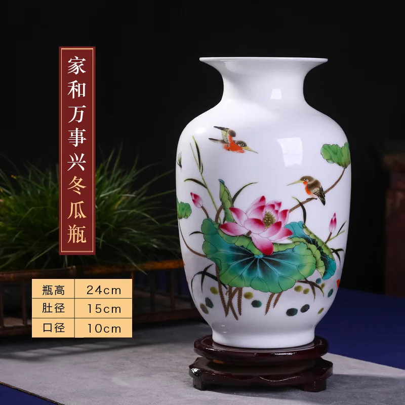 Decal Ceramic Floor Stand Vase, Painted Flower Arrangement, Chinese Home Decoration, Closet Ornaments
Decal Ceramic Floor Stand Vase, Painted Flower Arrangement, Chinese Home Decoration, Closet Ornaments