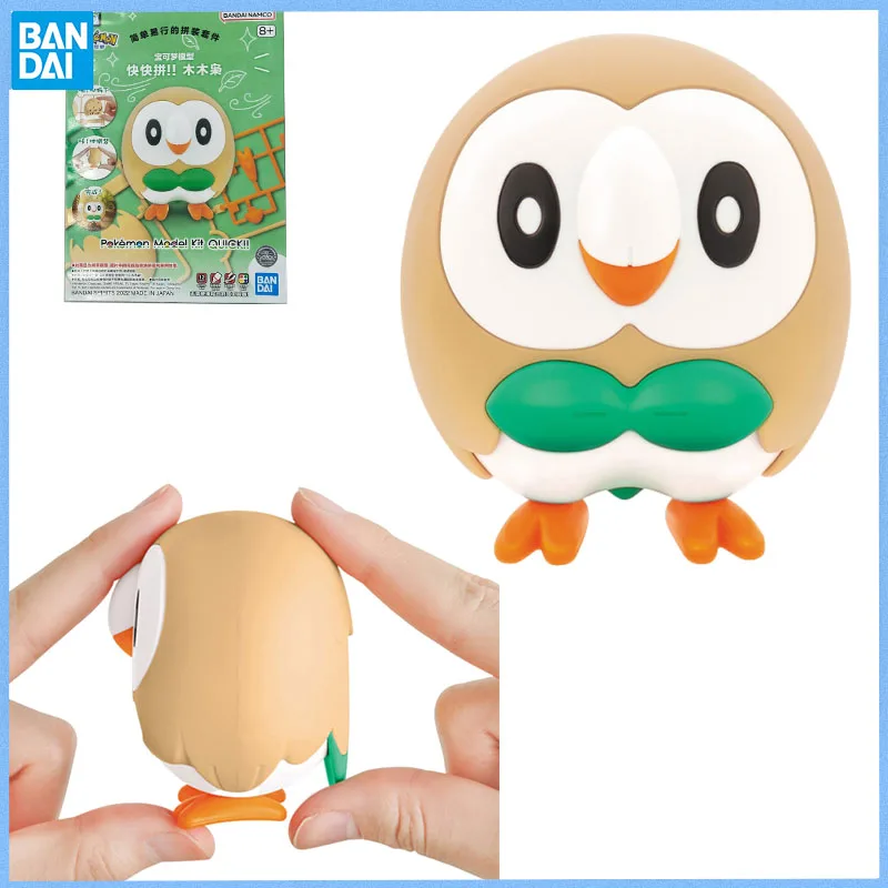 BANDAI SPIRITS Genuine Pokemon PLAMO COLLECTION Rowlet Anime figure Movable toy Anime Peripheral Doll for Collectors
BANDAI SPIRITS Genuine Pokemon PLAMO COLLECTION Rowlet Anime figure Movable toy Anime Peripheral Doll for Collectors