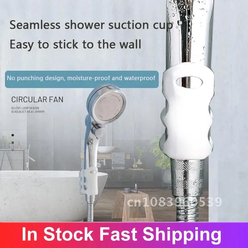 Shower Head Holder Bracket Wall Mount Suction Cup Punch-free Bathroom Shower Shelf Rack Douche Accessoire
Shower Head Holder Bracket Wall Mount Suction Cup Punch-free Bathroom Shower Shelf Rack Douche Accessoire