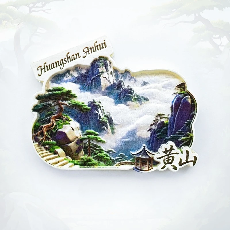 Huangshan China Fridge Magnet - Breathtaking 3D Pine & Cloud Souvenir Unique Scenic Mountain Gift for Travel & Nature Decor
Huangshan China Fridge Magnet - Breathtaking 3D Pine & Cloud Souvenir Unique Scenic Mountain Gift for Travel & Nature Decor
