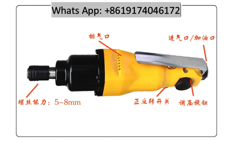 AT-10H Pneumatic screw batch, screwdriver, strong type air batch
AT-10H Pneumatic screw batch, screwdriver, strong type air batch