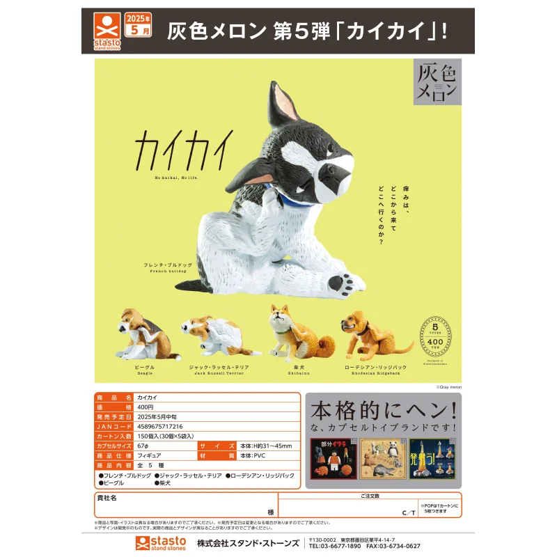 Япония Stasto Gashapon капсульная игрушка маринованная собака пятая пуля украшение маленькое выражение милый Сиба-ину 
Япония Stasto Gashapon капсульная игрушка маринованная собака пятая пуля украшение маленькое выражение милый Сиба-ину