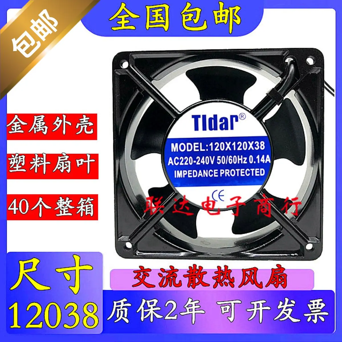 For Tidar 120x120x38mm AC220V 380V 0.14A Variable Frequency Drive Cooling Fan
For Tidar 120x120x38mm AC220V 380V 0.14A Variable Frequency Drive Cooling Fan