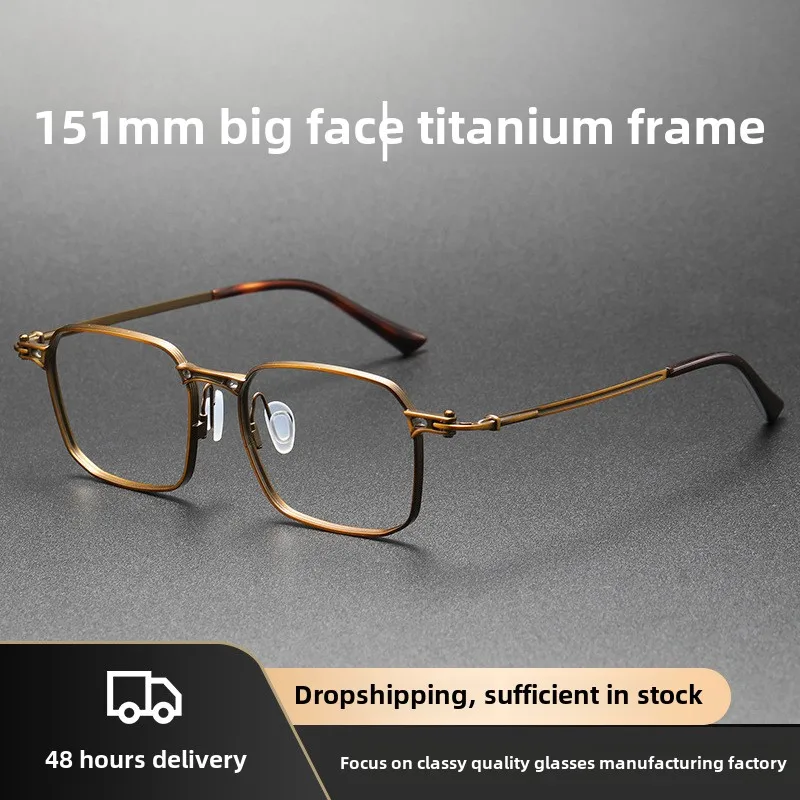 Star of the same pure titanium big face retro nearsighting frame tortoiseshell designer full frame square eyeglasses
Star of the same pure titanium big face retro nearsighting frame tortoiseshell designer full frame square eyeglasses