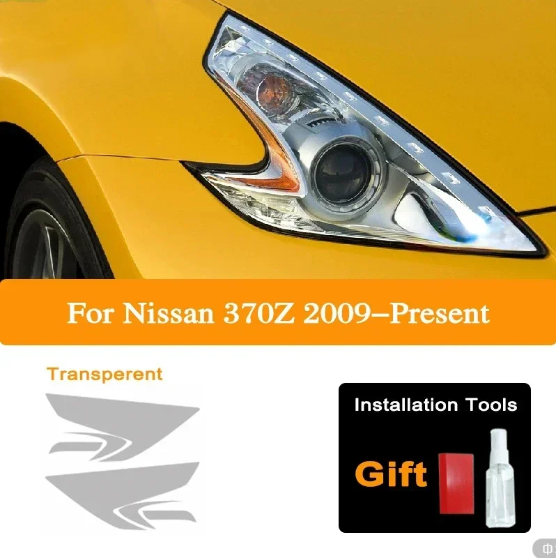 For Nissan 370Z Nismo 2009-On HD Automobile Headlamp Protective Film Black Plastic Transparent TPU Sticker Auto Accessories
For Nissan 370Z Nismo 2009-On HD Automobile Headlamp Protective Film Black Plastic Transparent TPU Sticker Auto Accessories