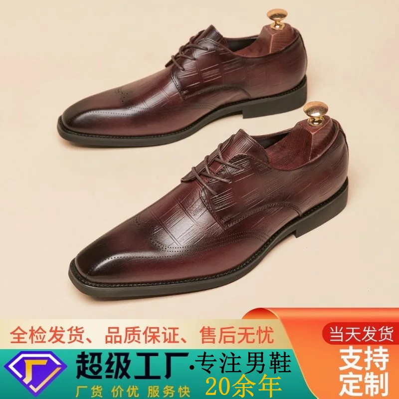 Genuine Leather Shoes British Spring Summer Men Leather Shoes Cowhide Business Dress Men's Shoes
Genuine Leather Shoes British Spring Summer Men Leather Shoes Cowhide Business Dress Men's Shoes