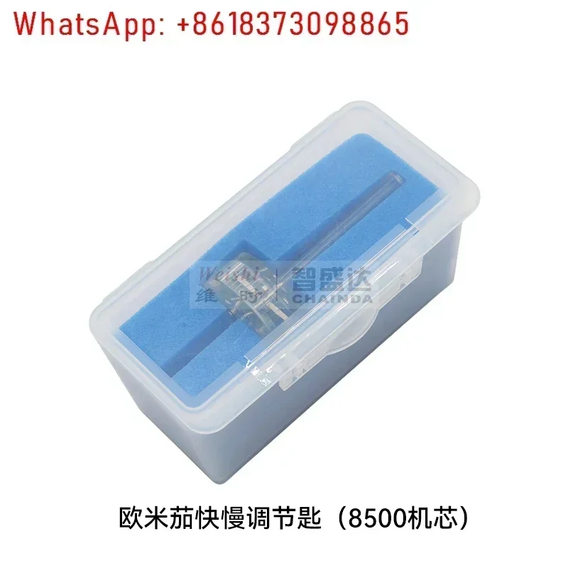 8500/2500 movement coaxial speed adjustment key speed adjustment
8500/2500 movement coaxial speed adjustment key speed adjustment