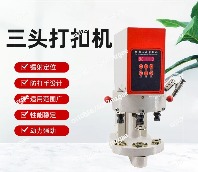 Three-head buckle machine, automatic counting, electric three-head buckle machine
Three-head buckle machine, automatic counting, electric three-head buckle machine