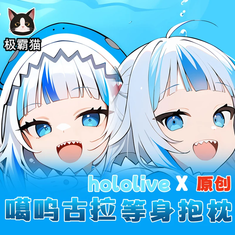 Аниме Hololive VTuber Gawr Gura сексуальная дакимакура обнимающая подушка для тела чехол наволочка подушка постельные принадлежности подарки JBM
Аниме Hololive VTuber Gawr Gura сексуальная дакимакура обнимающая подушка для тела чехол наволочка подушка постельные принадлежности подарки JBM