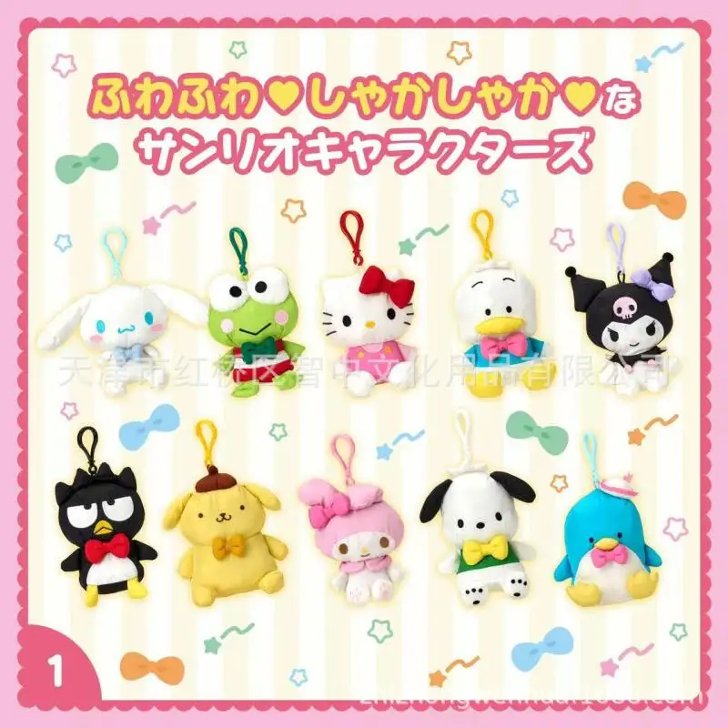 Милые плюшевые брелоки-подвески Hello Kitty, My Melody, Cinnamoroll, Kuromi из нейлоновой серии: украшение для сумок и ключей, подарок для фанатов
Милые плюшевые брелоки-подвески Hello Kitty, My Melody, Cinnamoroll, Kuromi из нейлоновой серии: украшение для сумок и ключей, подарок для фанатов