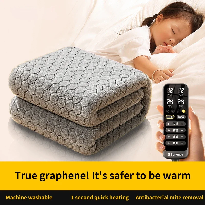 Winter flannel Graphene Electric blanket mattress office nap dormitory heating household washable warm blanket
Winter flannel Graphene Electric blanket mattress office nap dormitory heating household washable warm blanket