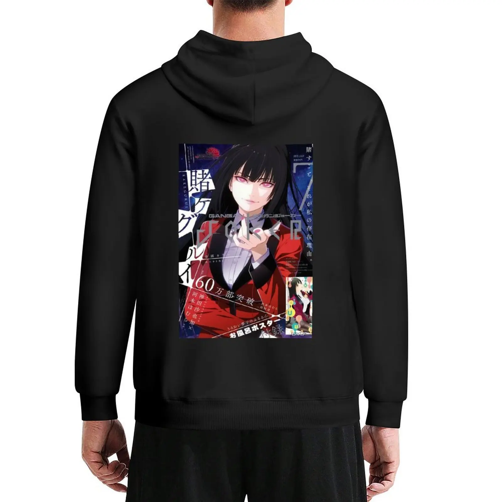 Kakegurui - Jabami Yumeko Hoodie korean autumn clothes men's autumn clothes men clothing mens clothing hoodie
Kakegurui - Jabami Yumeko Hoodie korean autumn clothes men's autumn clothes men clothing mens clothing hoodie