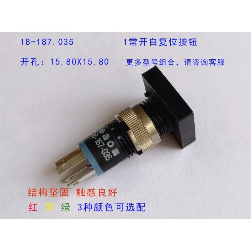 EAO switch button 18-187.035 shape 19X19mm square, red, yellow and green 3-color lampshade is optional
EAO switch button 18-187.035 shape 19X19mm square, red, yellow and green 3-color lampshade is optional