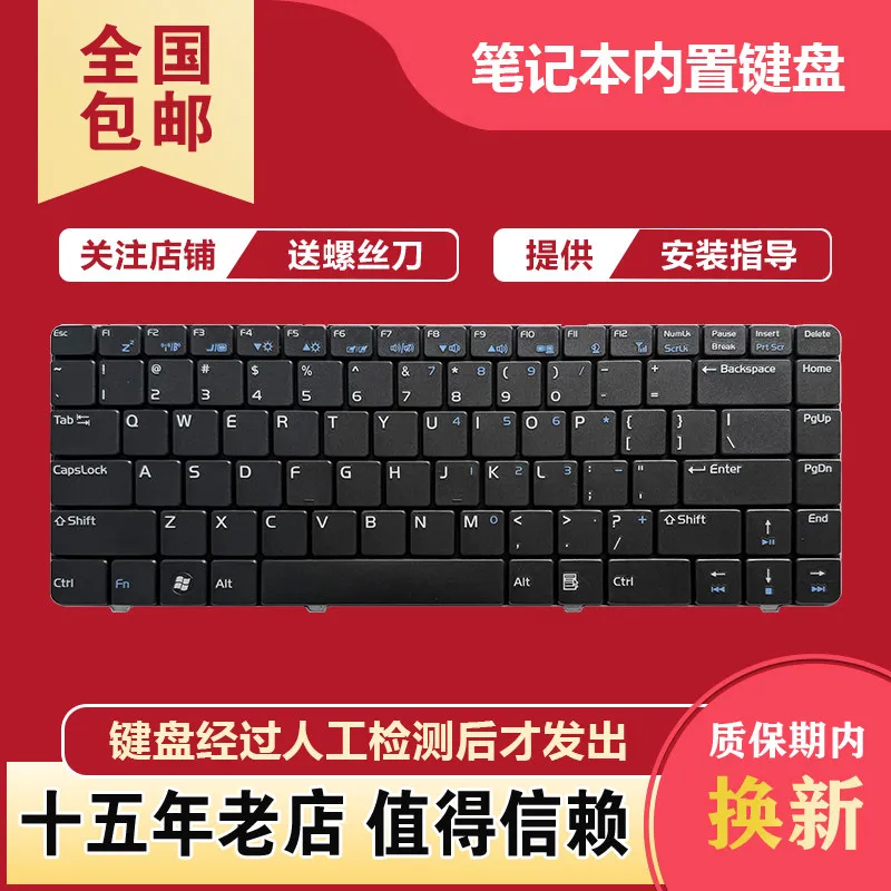 Keyboard for Hasee Xuanlong Xuanfeng A3S A7H A3H A2H Laptop
Keyboard for Hasee Xuanlong Xuanfeng A3S A7H A3H A2H Laptop