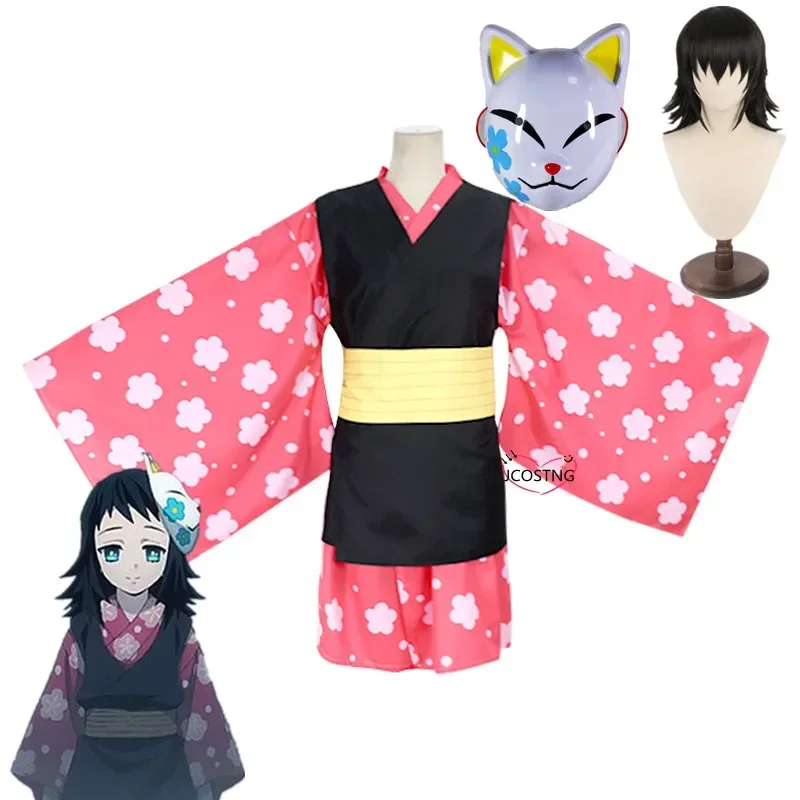 Cosplay Costume Wig Kimetsu no Yaiba Sabito Makomo Kimono Set Adult Children Anime Clothes Mask Wig Halloween Props
Cosplay Costume Wig Kimetsu no Yaiba Sabito Makomo Kimono Set Adult Children Anime Clothes Mask Wig Halloween Props