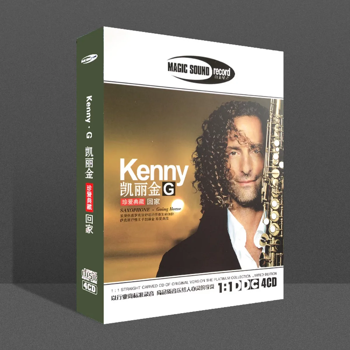 Kenny G Going Home - Legendary Saxophonist Timeless Smooth Jazz Instrumental Audiophile Compilation 4CD
Kenny G Going Home - Legendary Saxophonist Timeless Smooth Jazz Instrumental Audiophile Compilation 4CD