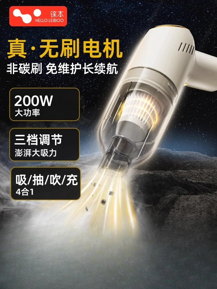 Laiben Car Vacuum Cleaner Wireless Charging Car Home Car Small Handheld High Power Super Strong Suction
Laiben Car Vacuum Cleaner Wireless Charging Car Home Car Small Handheld High Power Super Strong Suction