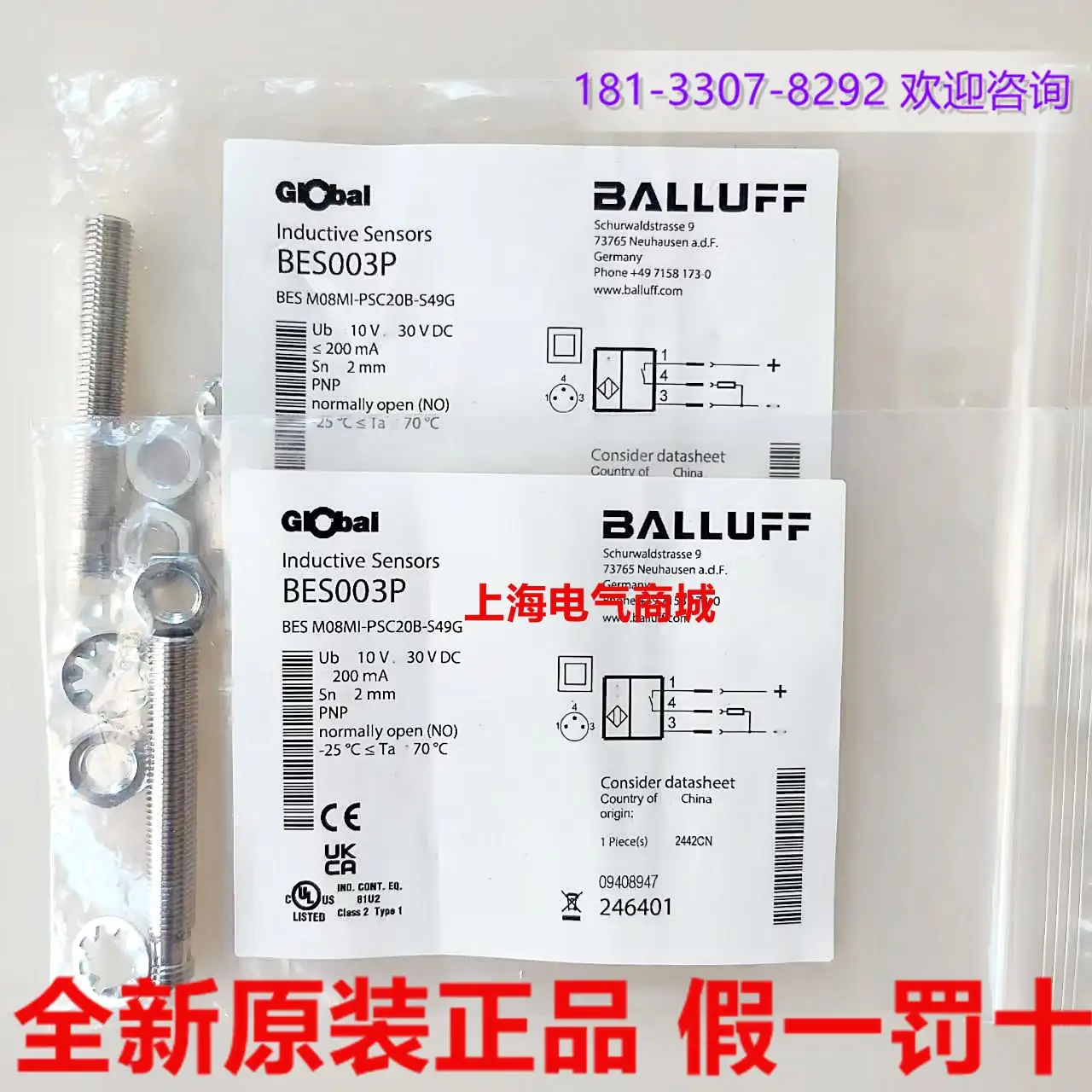 2025 2025 Original Balluff Proximity Switch BES M08MI-PSC20B-S49G ten compensations for one fake spot BES003P
2025 2025 Original Balluff Proximity Switch BES M08MI-PSC20B-S49G ten compensations for one fake spot BES003P