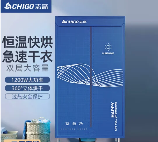 CHIGO clothes dryer, household dryer, wardrobe style air dryer, baby clothes warm air dryer, wardrobe 30 kg, timed ZG12A-JB13
CHIGO clothes dryer, household dryer, wardrobe style air dryer, baby clothes warm air dryer, wardrobe 30 kg, timed ZG12A-JB13