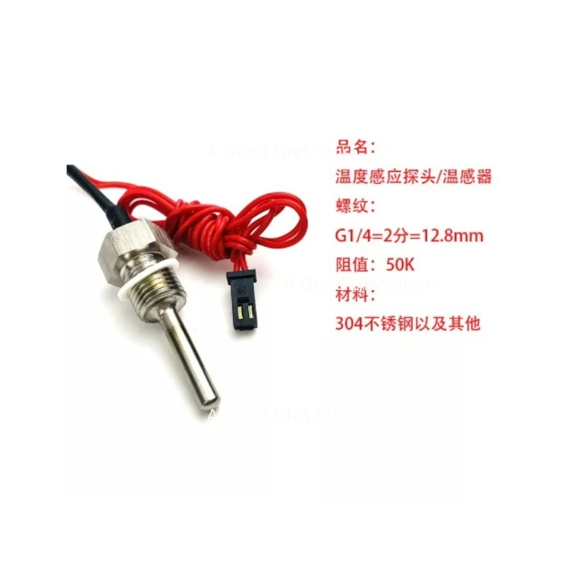 Boiler Temperature Sensor Replacement Accessories Suitable for AiBao NiuNiu ELIT V3 V2 Dazheng Coffee Machine Parts
Boiler Temperature Sensor Replacement Accessories Suitable for AiBao NiuNiu ELIT V3 V2 Dazheng Coffee Machine Parts