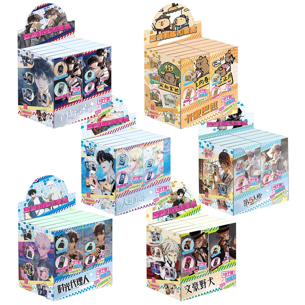 Anime Peripheral Pendant Keychain Acrylic Designs Collectible Accessories Backpack Decorations Surprise Birthday Gifts for Fans
Anime Peripheral Pendant Keychain Acrylic Designs Collectible Accessories Backpack Decorations Surprise Birthday Gifts for Fans