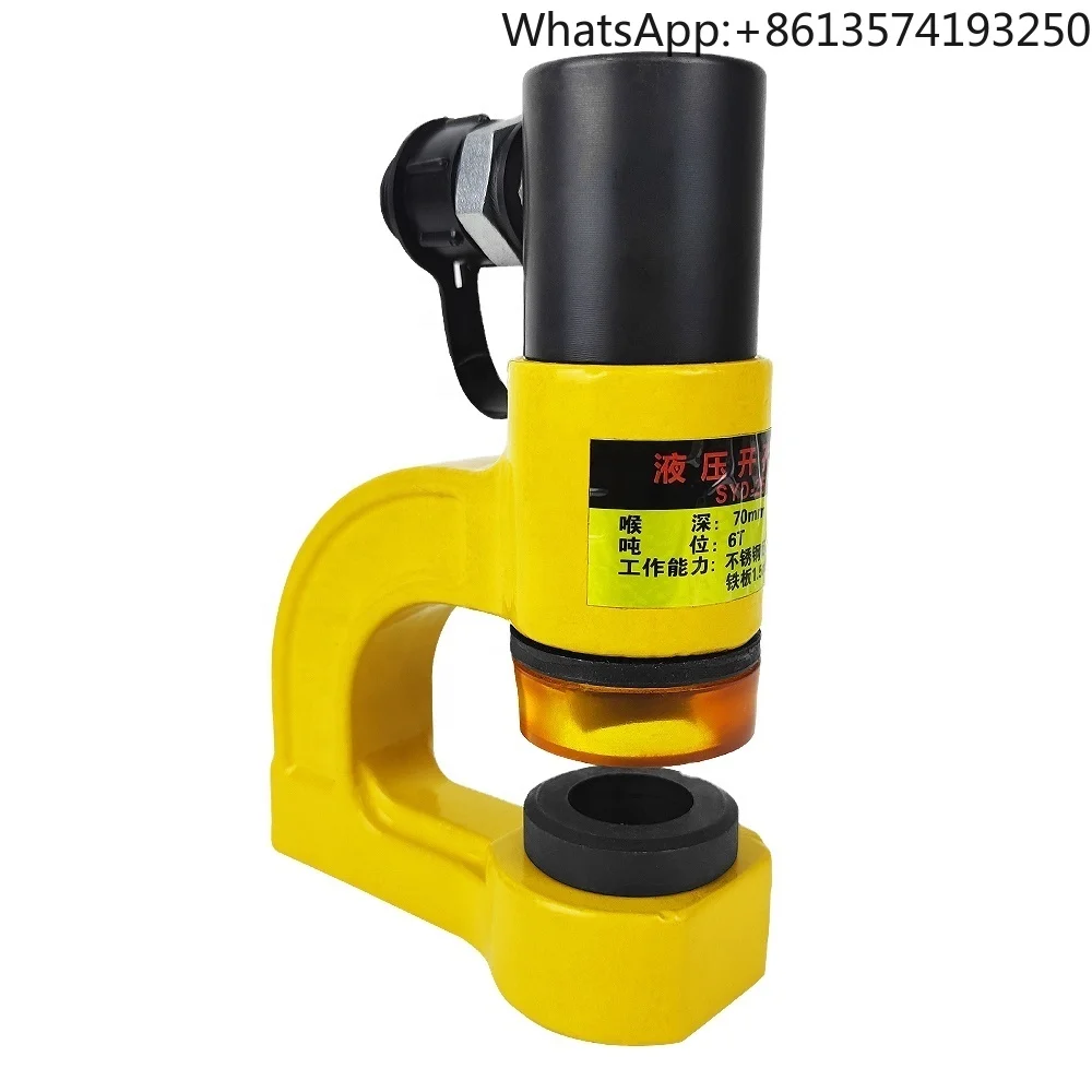 SYD-25F Electric Hydraulic Tool 5T Hole Puncher and Digger Efficient Tool for Punching Holes
SYD-25F Electric Hydraulic Tool 5T Hole Puncher and Digger Efficient Tool for Punching Holes