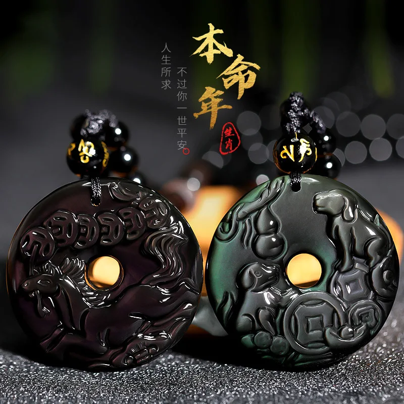 Rainbow Eye Obsidian Pendant Necklace Chinese Zodiac Year Guardian Lucky Buckle Pendant Gifts
Rainbow Eye Obsidian Pendant Necklace Chinese Zodiac Year Guardian Lucky Buckle Pendant Gifts