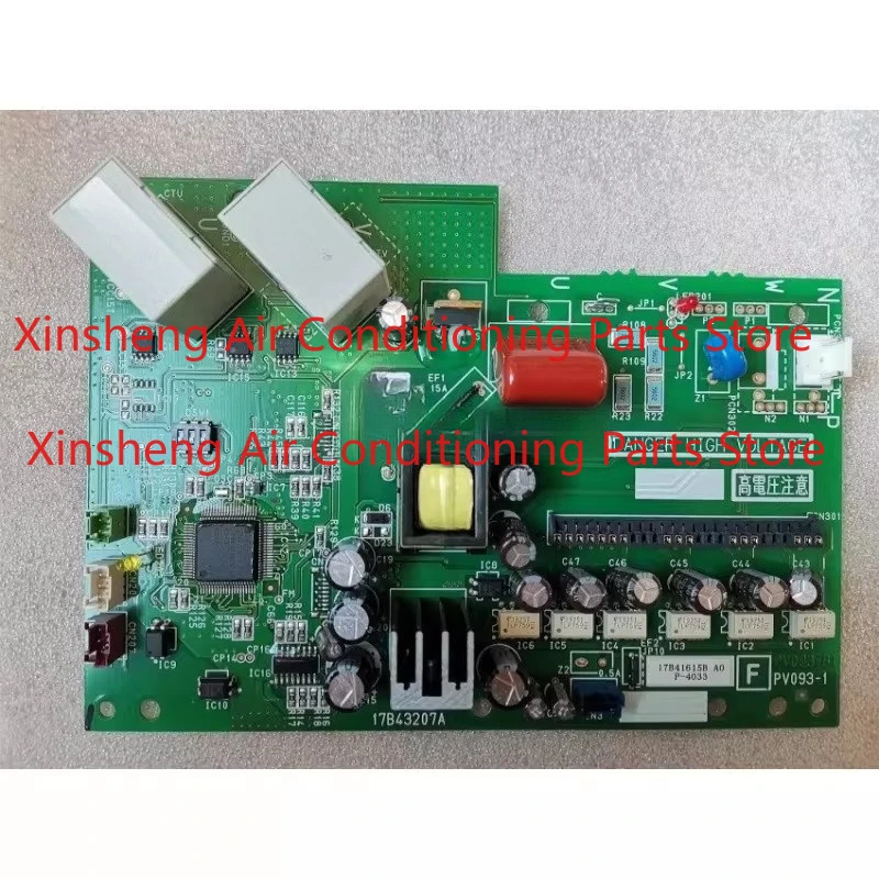 New suitable for Hisense central air conditioner drive board H7B04843B 17B41615B PV017 PV093
New suitable for Hisense central air conditioner drive board H7B04843B 17B41615B PV017 PV093