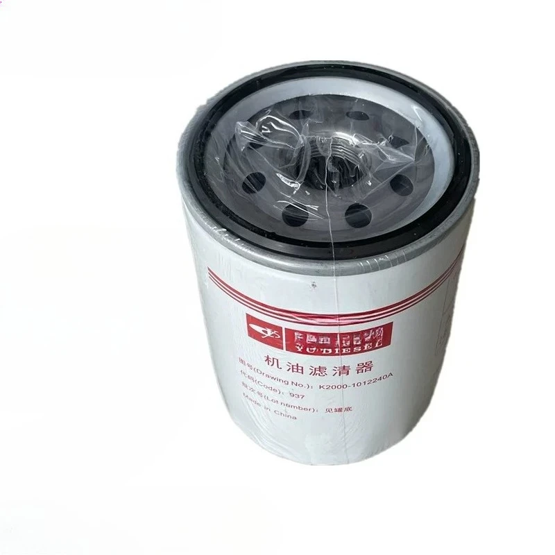 for Yuchai oil filter element K2000-1012240A Original for Yuchai YC6M engine oil filter K2000-1012240 A
for Yuchai oil filter element K2000-1012240A Original for Yuchai YC6M engine oil filter K2000-1012240 A